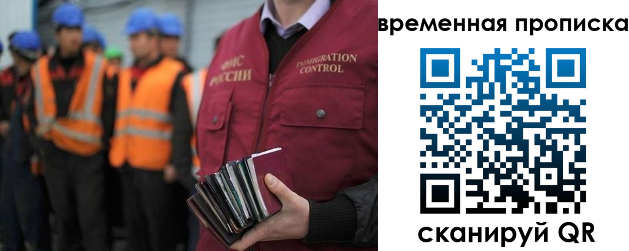 временная прописка в Арзамасе