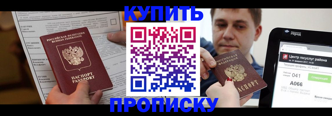 регистрация для школы в Арзамасе