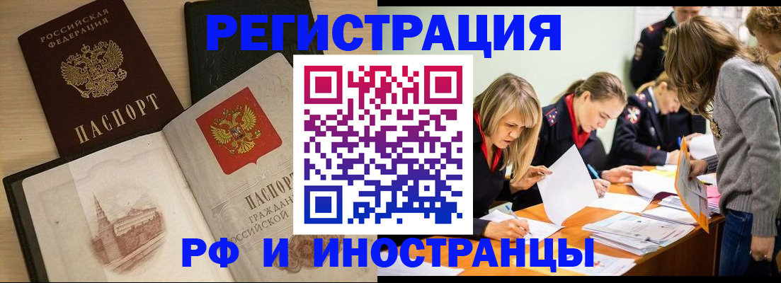 найти адрес прописки в Арзамасе